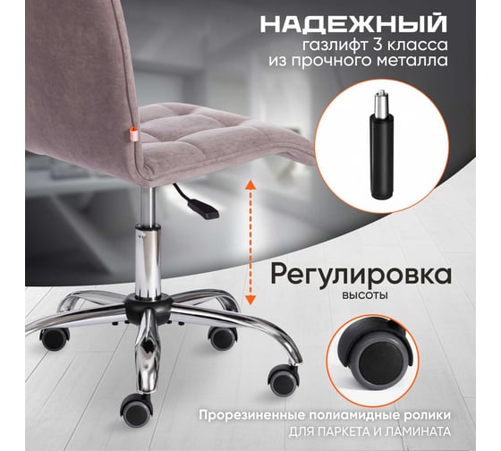Кресло Tetchair ZERO велюр Clermon, светло-серый 60 19144
