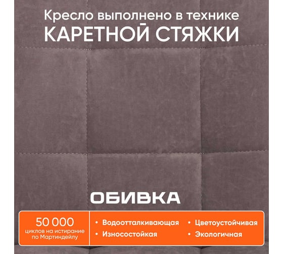 Кресло Tetchair ZERO велюр Clermon, светло-серый 60 19144
