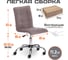 Кресло Tetchair ZERO велюр Clermon, светло-серый 60 19144 8
