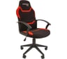 Игровое кресло CHAIRMAN Game 9 new ткань черный, красный 00-07104769