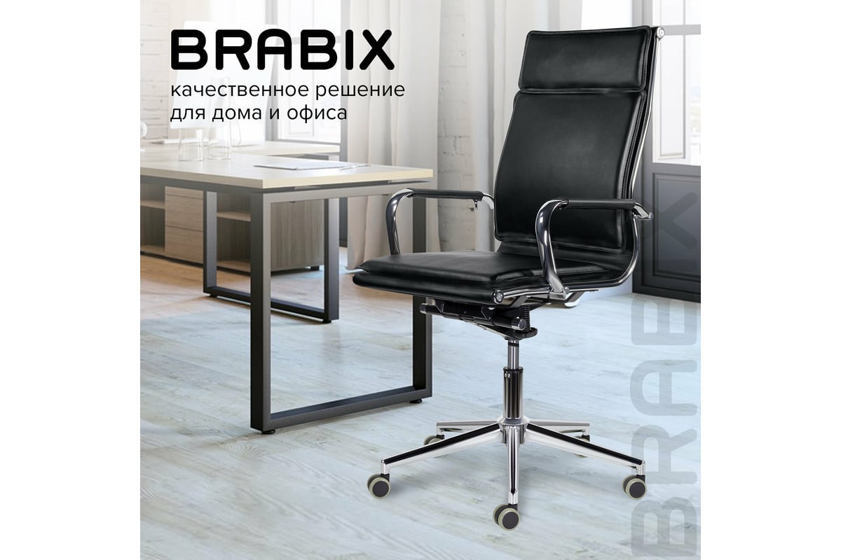 Кресло компьютерное brabix fusion ex 560 экокожа ткань хром черное 531581