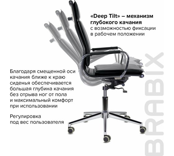 Кресло офисное brabix premium omega ex 589 экокожа черное 532094