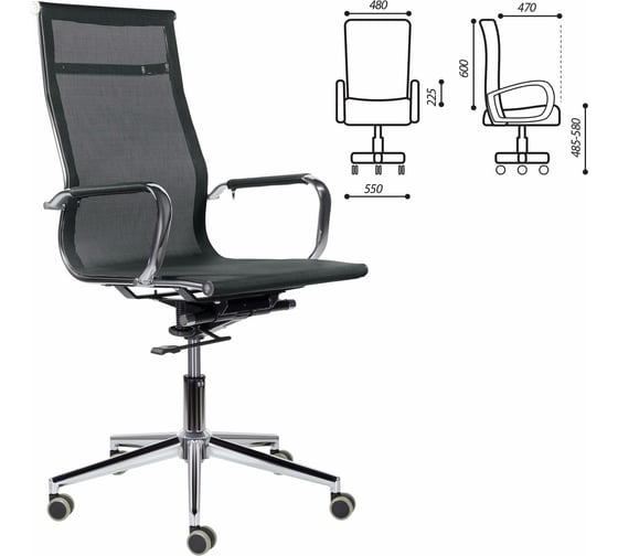 Офисное кресло BRABIX PREMIUM "Net EX-533", хром, сетка, черное, 532546