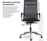 Офисное кресло BRABIX PREMIUM "Net EX-533", хром, сетка, черное, 532546 7