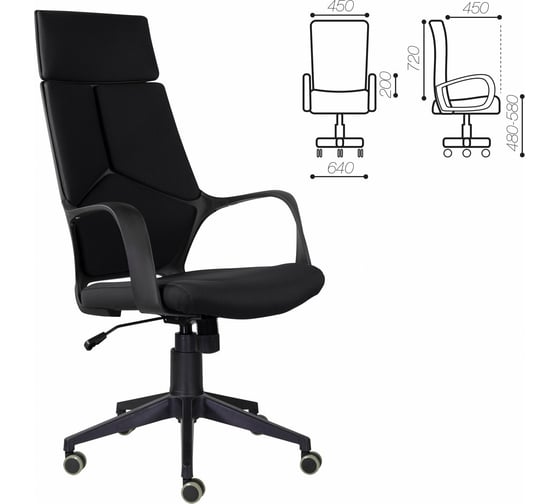 Офисное кресло BRABIX PREMIUM "Prime EX-515", ткань, черное, 532547