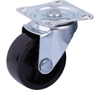 Колесо Скобяной d40 н/площ. пов. черн. (упак.) 002629