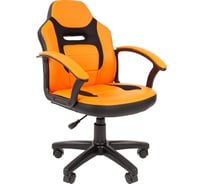 Детское кресло CHAIRMAN Kids 110 экопремиум черное/оранжевое 00-07049365
