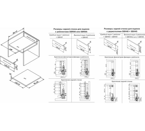 Продольный рейлинг для направляющих BOYARD СТАРТ SBR08/GR/450 12722 100038