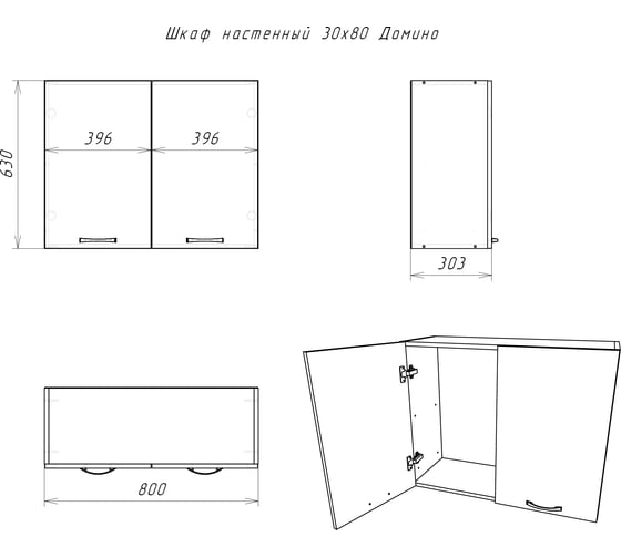 Настенный шкаф Домино Дуб Вотан 30x80 D3080DV