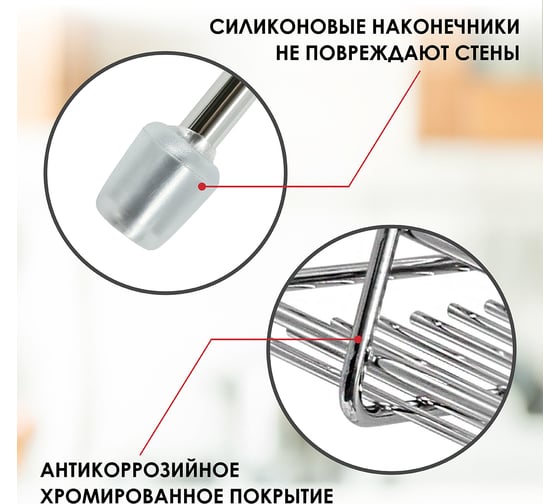Прямоугольная полка Pomi d'Oro на рейлинг с крючками P280039 Railing