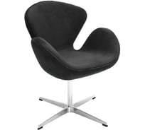 Кресло BRADEX SWAN CHAIR графит, искусственная замша FR 0650