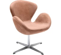 Кресло BRADEX SWAN CHAIR пыльно-розовый, искусственная замша FR 0657