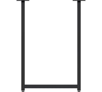 Подстолье для столешницы 1Marka П-образная, 710 Ц0000000065