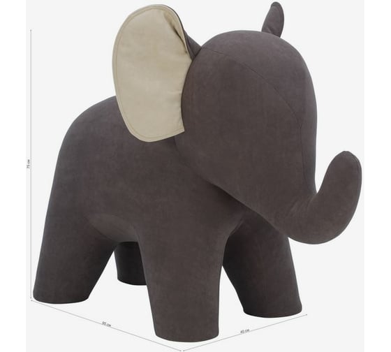 Пуф Leset Elephant, ткань Omega 16/Omega 2 5930-3772