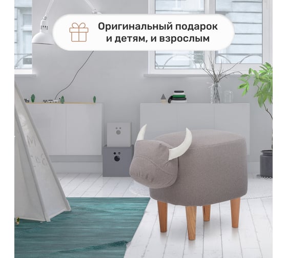 Пуф Leset Buyvol Combi, ткань Milos 16/Milos 02 5965-3543