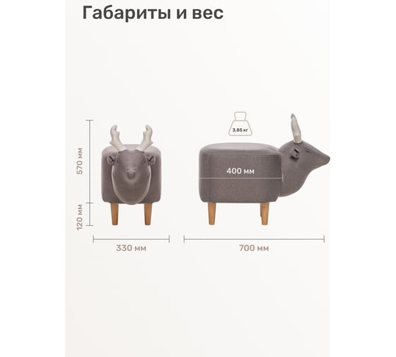 Пуф Leset Maral Combi, ткань Milos 16/Milos 02 5966-3567