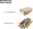 Газовый лифт Lemax PROF 60N, серебро M102/060 4