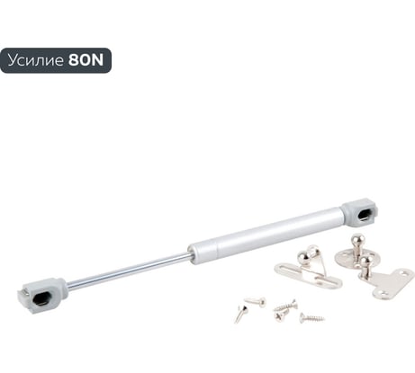 Газовый лифт Lemax PROF 80N, серебро M102/080