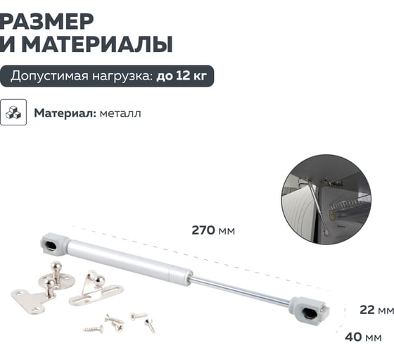 Газовый лифт Lemax PROF 120N, серебро M102/120