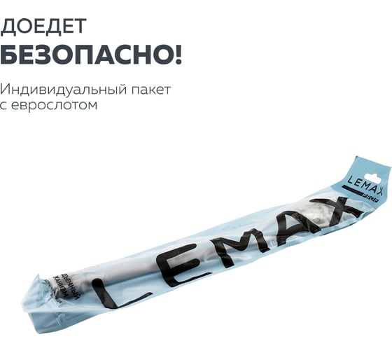 Газовый лифт Lemax PROF 120N, серебро M102/120