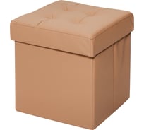 Пуф DreamBagик складной, бежевый, ЭкоКожа 1611600