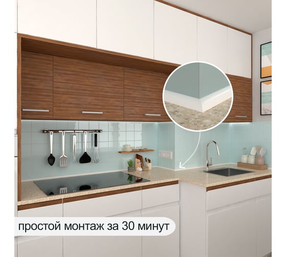 Акриловый плинтус для столешницы BNV ПШ12 180 см, белый 4603312129627