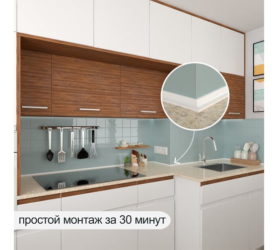 Акриловый плинтус для столешницы BNV ГЛ12 180 см, белый 4603312129641