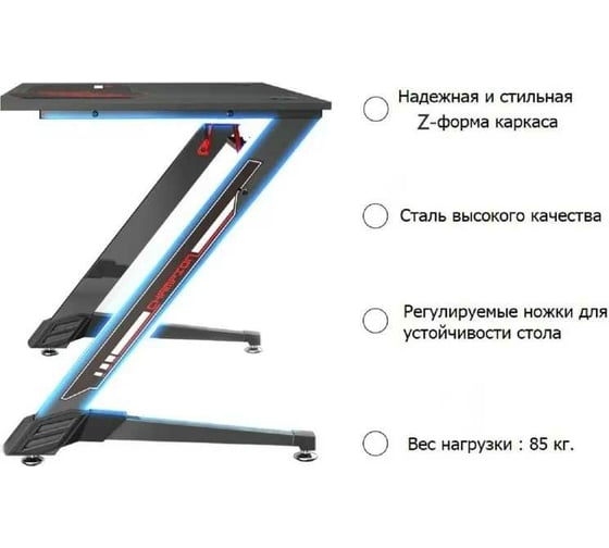 Стол для компьютера Eureka Z43 ERK-GD-4301-V1D
