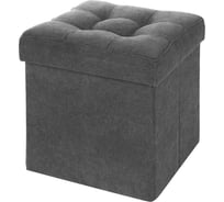 Пуф DreamBagик складной, графит, велюр 13259