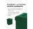 Пуфик DreamBag складной, зеленый, велюр 13560 6