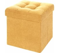 Пуфик DreamBag складной, желтый, велюр 13582