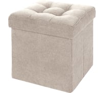 Пуфик DreamBag складной, светло-бежевый, велюр 13583