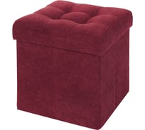 Пуфик DreamBag складной, бордовый, велюр 13559