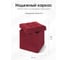 Пуфик DreamBag складной, бордовый, велюр 13559 7