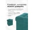 Пуфик DreamBag складной, нефритовый, велюр 13585 6