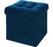 Пуфик DreamBag складной, синий, велюр 13258