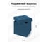 Пуфик DreamBag складной, синий, велюр 13258 7