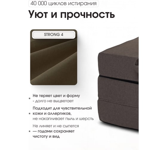Пуф DreamBag Трансформер коричневый 3915900 1