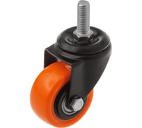 Мебельное колесо А5 SCzt 25o 50 мм, болт М10 мм, оранжевое 1006391