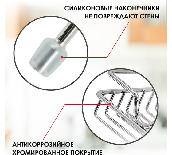 Сушилка для посуды на рейлинг Pomi d'Oro P280051 Railing