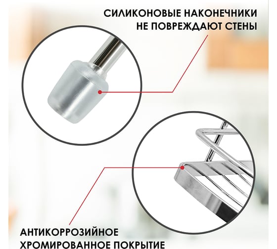 Угловая полка на рейлинг Pomi d'Oro P280030 Railing