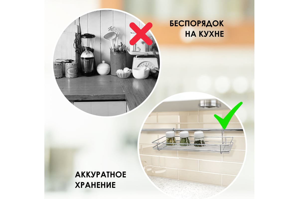 Прямоугольная полка на рейлинг Pomi d'Oro P280036 Railing - выгодная ...