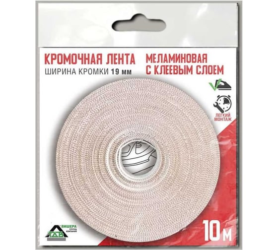 Кромка с клеем ТДВ К-19 Вишня малаго 2601500