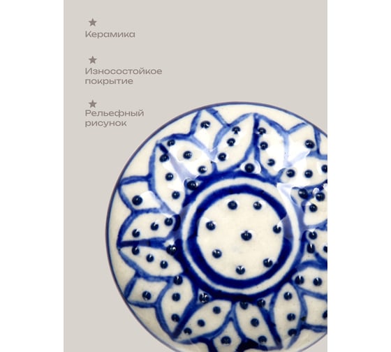 Керамическая ручка для мебели Blumen Haus Гжель ручная роспись, цвет белый, рисунок синий 66163