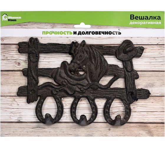Декоративная вешалка BlumenHaus Blumen Haus Ранчо 3 крючка 16x25x3 см 66067