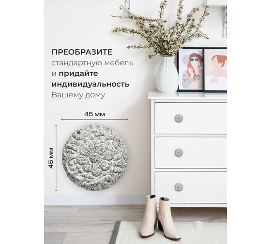Керамическая ручка для мебели Blumen Haus Каменный цветок цвет белый матовый 66274