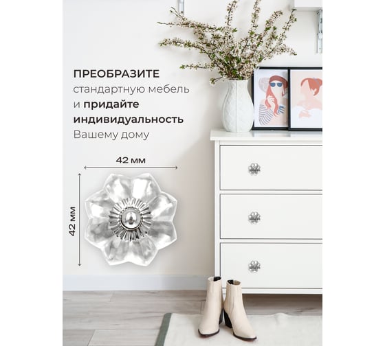 Стеклянная ручка для мебели Blumen Haus Хрусталь цвет прозрачный 66318