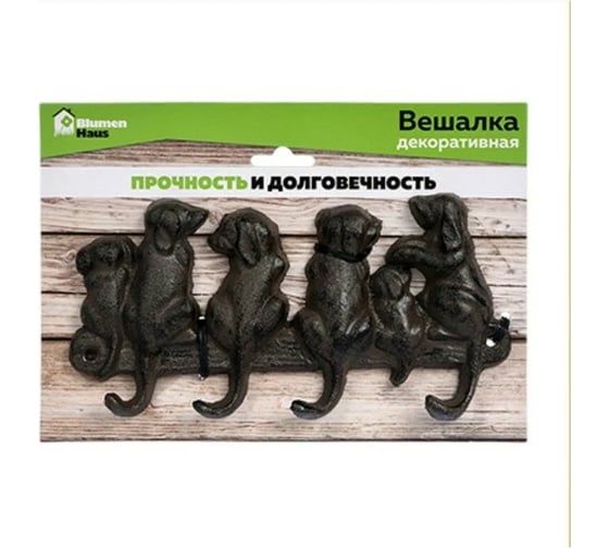 Декоративная вешалка BlumenHaus Щенята 4 крючка 21x10.5x2 см 66028