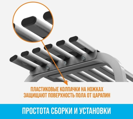 Табурет РЭМО ARRIVO AR2004W, белый, металлический 611069