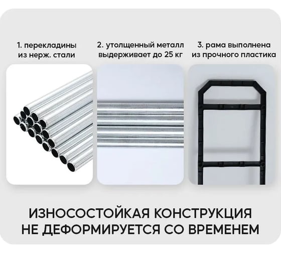 Обувница URM из нержавеющей стали, 4 полки, 58x56x19 см, черная D00649